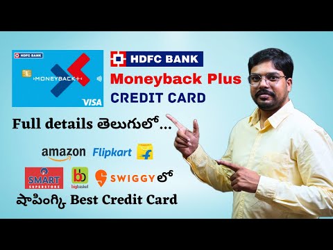 HDFC Moneyback Plus credit card review in Telugu | HDFC Moneyback Plus Credit Card Benefits | 2023