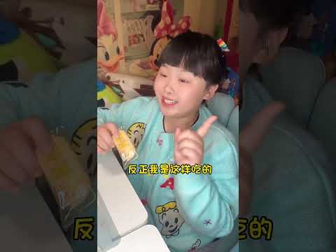 零食的花样吃法！#好吃到停不下来 #零食 #人类幼崽成长记【肉蛮多妈妈】