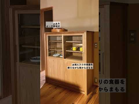 暮らしを整える、キッチン収納 ｜木の家｜工務店｜新築・注文住宅｜イシハラスタイル