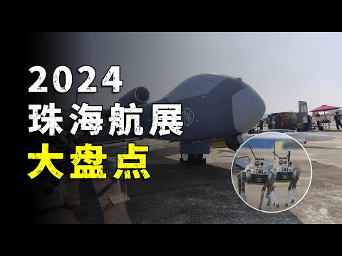 A review of the 2024 Zhuhai Air Show