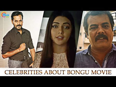 Cast of Bongu talks about why the movie is a must watch | Bongu releasing on 2nd June