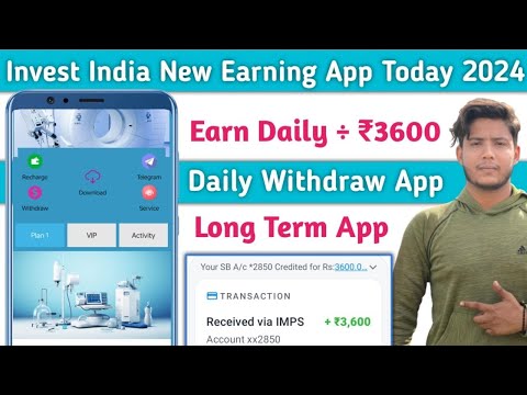 Invest India New Earning App | Invest India App Real or Fake | Invest India Earning App