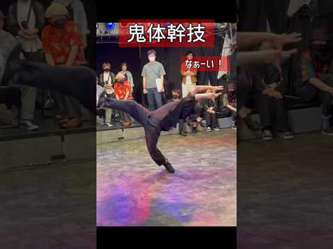 【TikTokでバズった】オタク高校生がダンスバトル中に考えていること。#長く短い祭 #即興 #椎名林檎