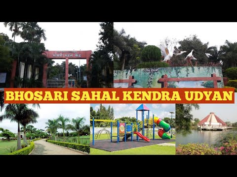 Bhosari Sahal Kendra | भोसरी सहल केंद्र पुणे | VlogGoals