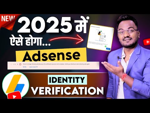 Google Adsense Identity Verification Successful in 2025 | How to Verify Google AdSense Account