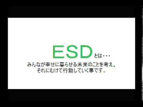 【わが町自慢部門】ESD岡山で開催