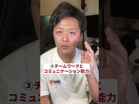 【初心者必見】動画編集に向いている人の特徴とは？#動画編集 #副業 #脱サラ