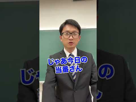 【吃音あるある】号令の時 #shorts