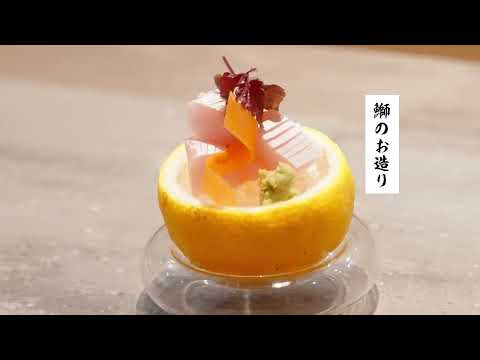 魚飯時~sahanji~ 『おまかせ鮨と肴コース』イメージ映像（フルバージョン）