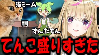 【尾丸ポルカ・切り抜き】最近の祠壊したブームにミーム盛り盛りにするポルカ【ホロライブ切り抜き】