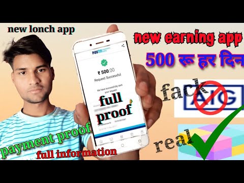 AIG Earning App Payment Proof | Live Recharge & Live Withdrawal Proof | AIG App | happy box app