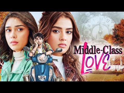 प्यार या पैसा ! पियूष का दिल किसे मिलेगा? | Middle Class Love 2022 | Full Hindi Movie | Prit Kamani