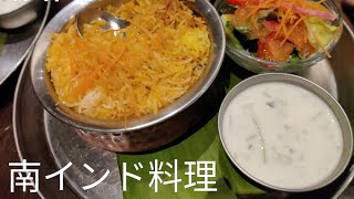 福岡南インド料理　　