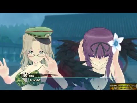 Dual Hearts - Imu & Murasaki: Sister Day