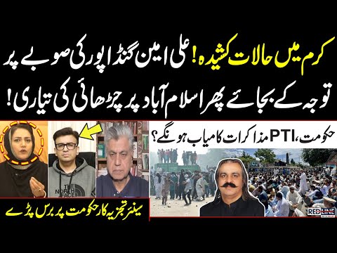 Critical Situation in Kurram | Ali Amin Gandapur Warns Govt | Senior Analysts Slams Govt | SAMAA TV