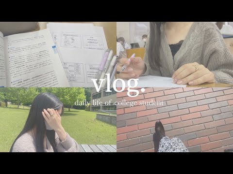 【Vlog】多摩キャン生の一日 【法政大学】