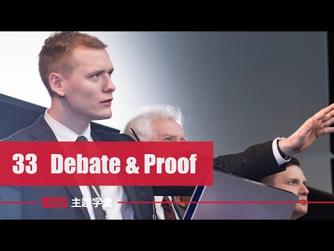 IELTS 字彙 ⎮ Unit 33 辯論佐證  Debate and Proof ⎮ 怕渴英文