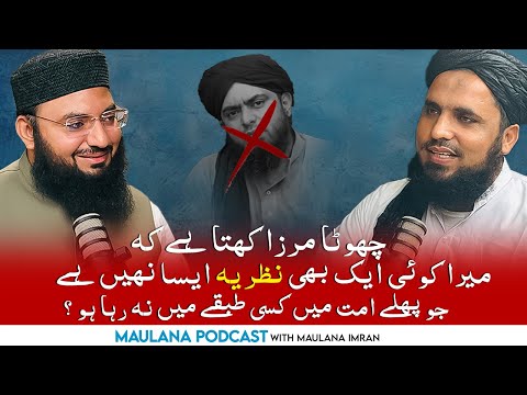 Hidden Secrets of Engineer Muhammad Ali Mirza | Maulana Imran | Maulana Podcast