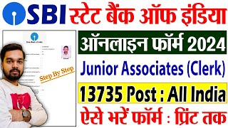 SBI Clerk Online Form 2024 Kaise Bhare | How to fill SBI Clerk Online Form 2024 | SBI JA Form 2024