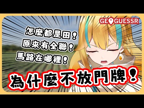 🍜 【官方好料】我對台灣這塊土地瞭解還太少了 | 直播精華【白湯】