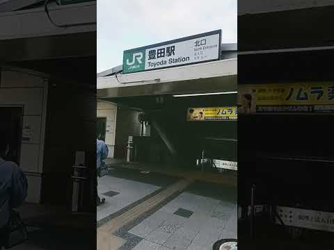 豊田駅北口 #東京