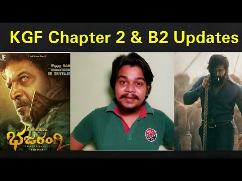 KGF Chapter 2 And Bhajarangi 2 Latest Updates | Shiva Rajkumar | Yash |