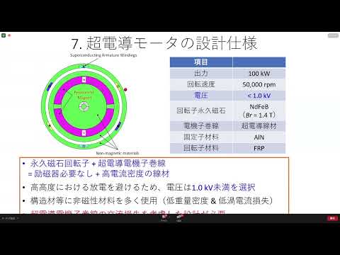 第7回TIAかけはし成果講演3 東京大 寺尾