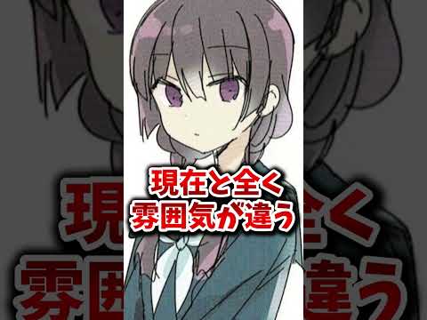 【ぼざろ】廣井ねえさん、陰キャ高校生時代が可愛いと話題に【ぼっち・ざ・ろっく！】【アニメ、マンガ、解説】