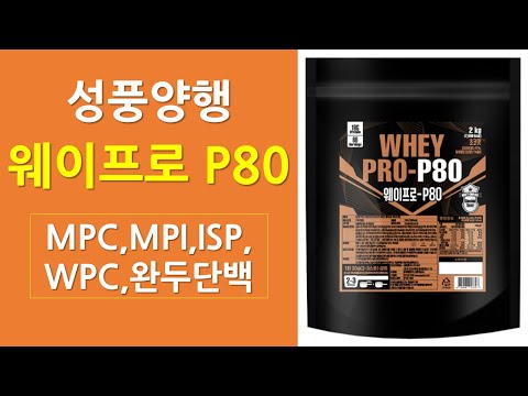 성풍 웨이프로 P80 | 신타6엣지,식스디