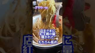 #ラーメン #らーめん #金沢グルメ #ラーメンランチ #麺ランチ #金沢ランチ #金沢グルメ #石川ランチ #石川グルメ #秘密麺結社スパルタンz #限定b #敦賀屋台系中華そば #らーめんけん