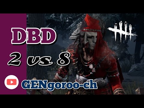 [DBD 配信] PS5 ２vs8 🌞ハントレス 配信🌞頑張ろうパッド勢‼️