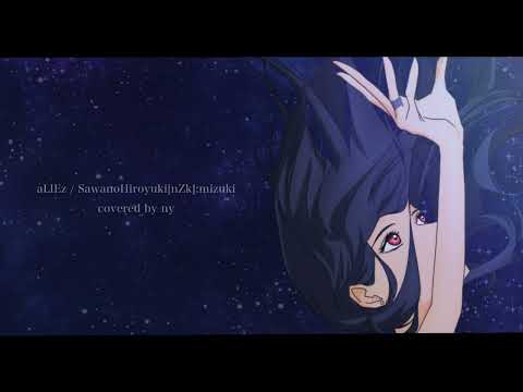 aLIEz / SawanoHiroyuki[nZk] (cover) - ny