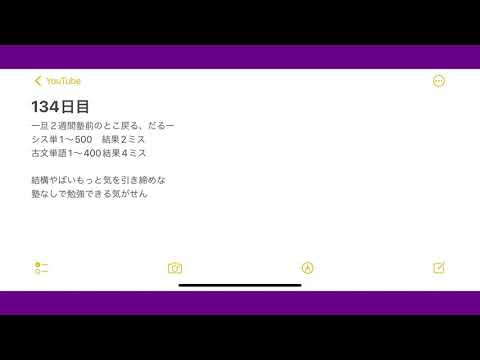 133日目現在1時52分やってるやってるガチ死んだw