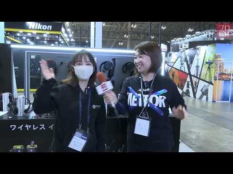 【InterBEE2023速報】Hollyland・プロ機材ドットコム