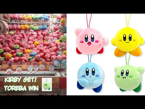 Multicolor Kirby Toreba Win Videos