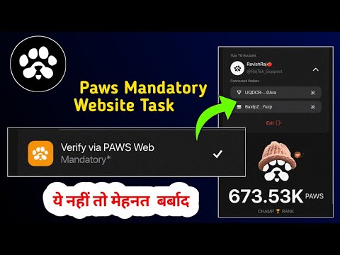 Paws Airdrop Mandatory Web Task | Paws Airdrop Listing News #paws #pawsmandatorytask