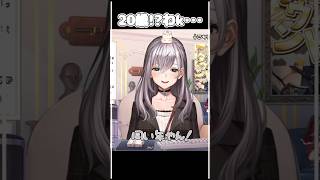 20歳の団員さんに若いと言いかける団長 #hololive #vtuber #白銀ノエル #ホロライブ