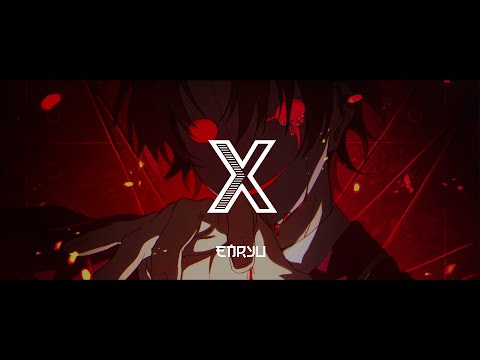 Classroom of the Elite S2 OST - Mastermind『X』[HQ Cover] by Enryu