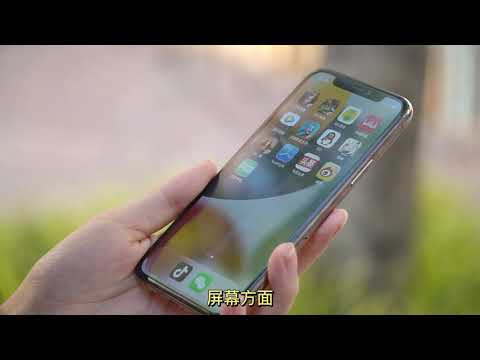 末代4G机皇，2022年的iPhone11 Pro表现如何 #iphone11 #苹果