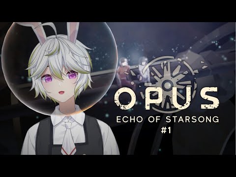 【OPUS 龍脈常歌】聽說這能讓我哭爛