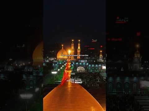 Imam Hussein (as) - Karbala, Iraq.