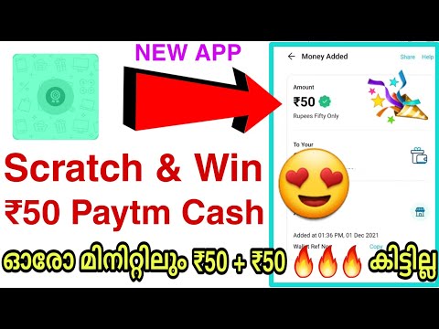 ₹50 Paytm Cash കിട്ടുന്ന New Money Earning App 🔥| Scratch and win free paytm cash app malayalam 2021