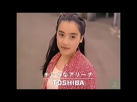 TOSHIBA CM