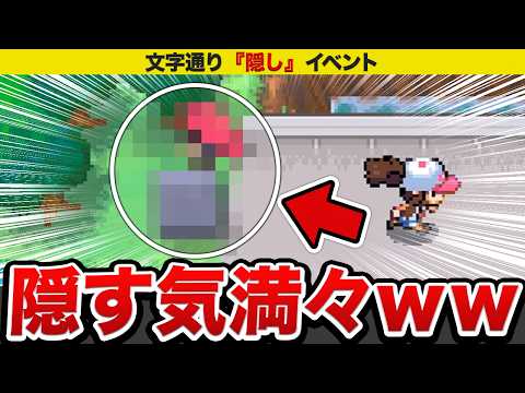 【ポケモンBW】意外と知らない！時間＆季節限定イベント総まとめ【ブラック/ホワイト】