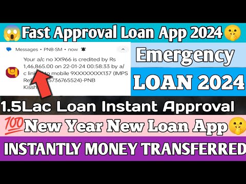 New loan app 2024 | Best loan app for students | 18 Age Loan App