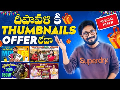 Frequently Asked Questions ( FAQ ) EP - 93 YouTube Creators || In Telugu By Sai Krishna