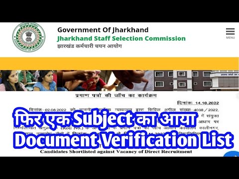 JSSC TGT DOCUMENTS VERIFICATION PROCESS|| ALL SUBJECTS STARTED||