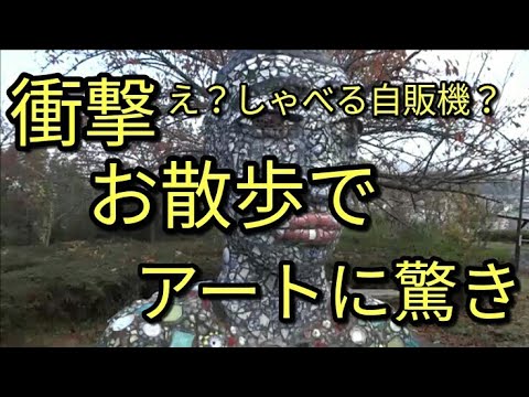 【衝撃】なんじゃこりゃ！仏？代車をほっといてお散歩と雑談☆道後温泉の自販機？【車とブログ系YouTubr】 ミニちゅぶTV