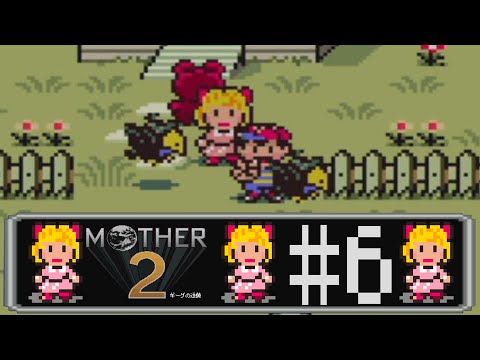 【完全初見実況】ヒロイン(彼女)登場、MOTHER2#6