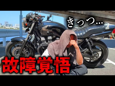 空冷大型バイクで猛暑日の都内を走ったら意外な結果に。。【CB750】